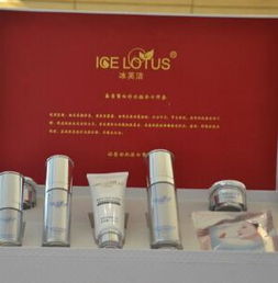 冰芙潔化妝品加盟 形象設(shè)計(jì)與技術(shù)配套全解析