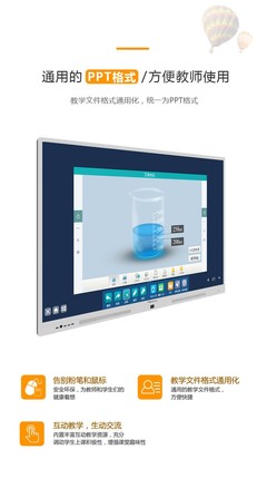 海信LED65W20觸控一體機(jī)熱銷探析 單屏65英寸交互新體驗(yàn)